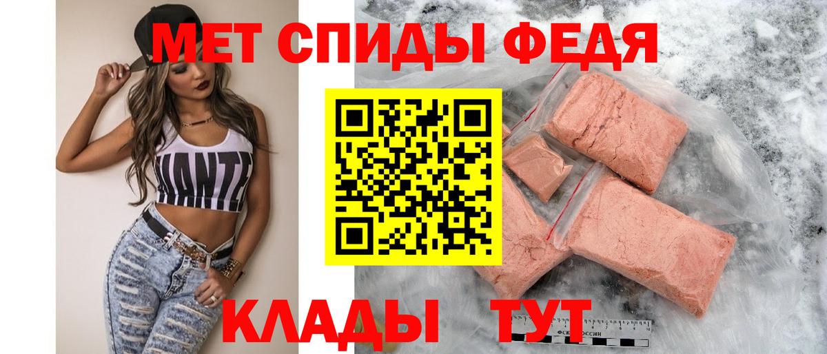 АМФЕТАМИН Premium Нефтекамск