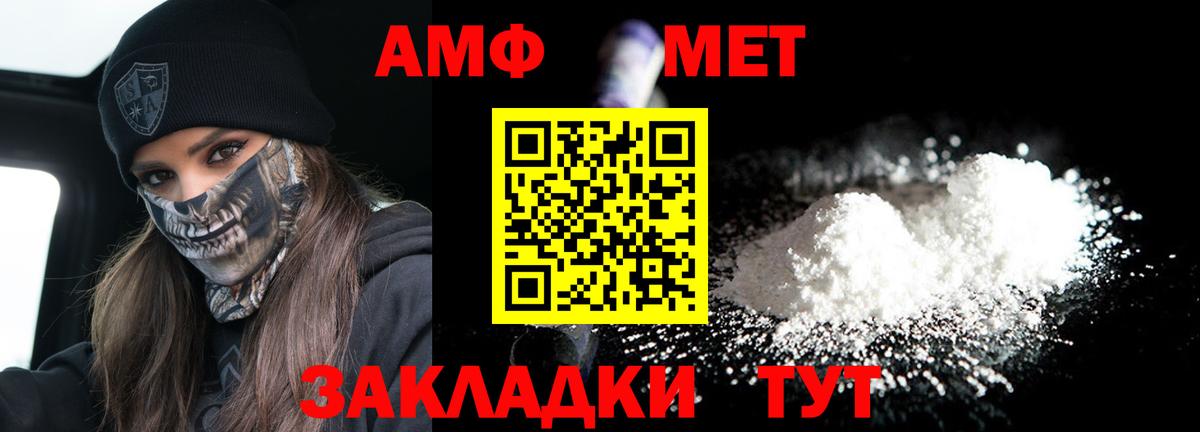 Каннабис  Гашиш  Вход с VPN  NBOMe  Нефтекамск  МЕФ  