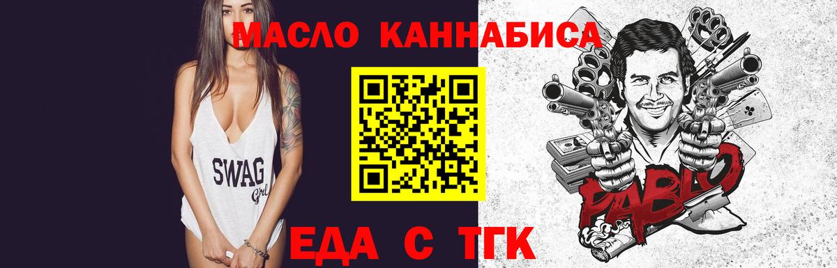 Canna-Cookies конопля Нефтекамск