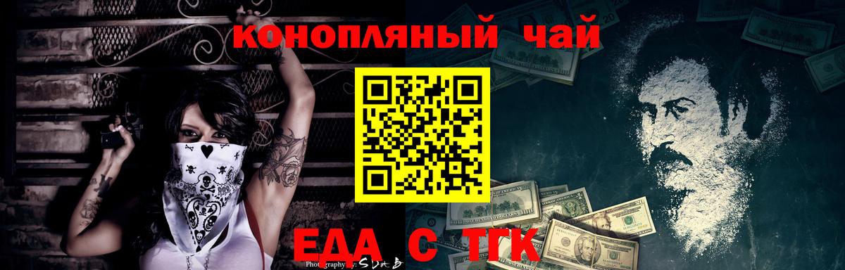 Cannafood конопля  Вход с VPN  Нефтекамск 