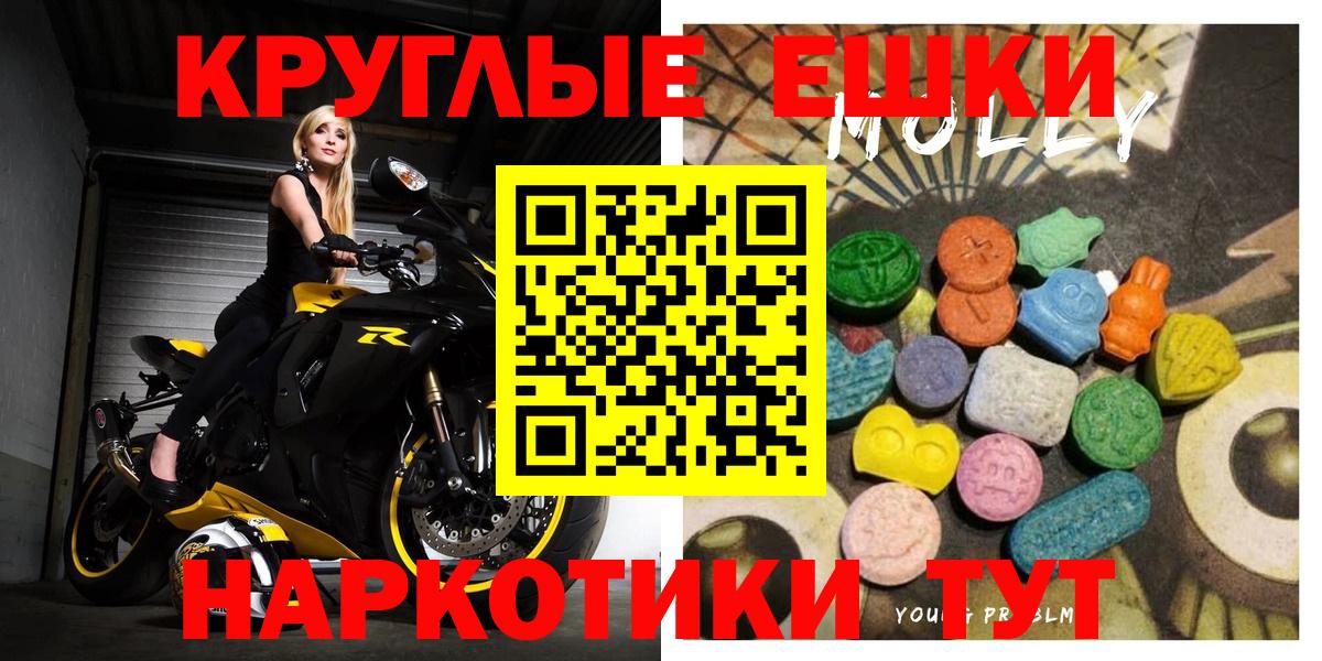 Ecstasy  магазин продажи наркотиков  Нефтекамск  Вход с VPN  Ecstasy DUBAI  Экстази бентли 