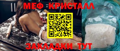 ALPHA-PVP Донецк
