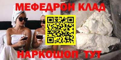 амфетамин Донской