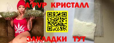 амфетамин Донской