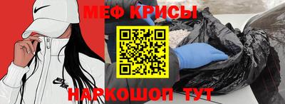 амфетамин Донской