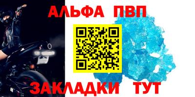 амфетамин Донской