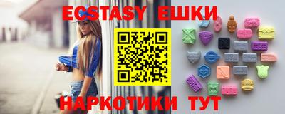 ГАЛЛЮЦИНОГЕННЫЕ ГРИБЫ Дубна