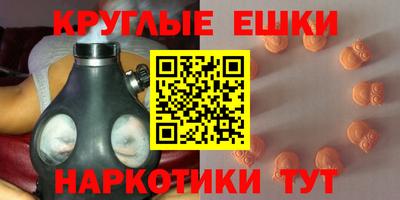 ALPHA-PVP Донецк