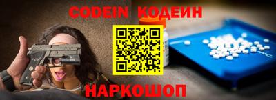 амфетамин Донской
