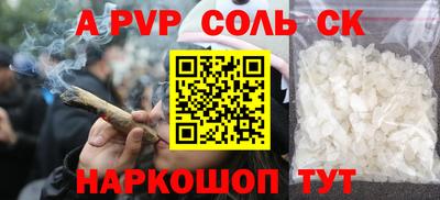 амфетамин Донской