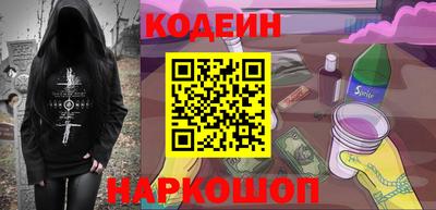 ALPHA-PVP Донецк