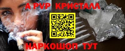 амфетамин Донской