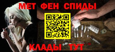 амфетамин Донской