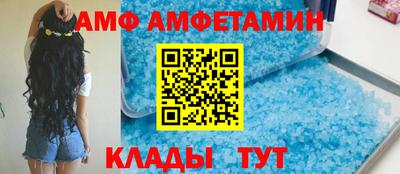 амфетамин Донской
