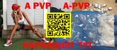 амфетамин Донской