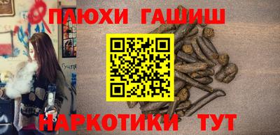 ГАЛЛЮЦИНОГЕННЫЕ ГРИБЫ Дубна