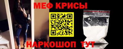 амфетамин Донской