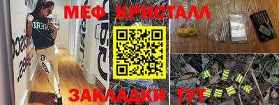 ГАЛЛЮЦИНОГЕННЫЕ ГРИБЫ Дубна