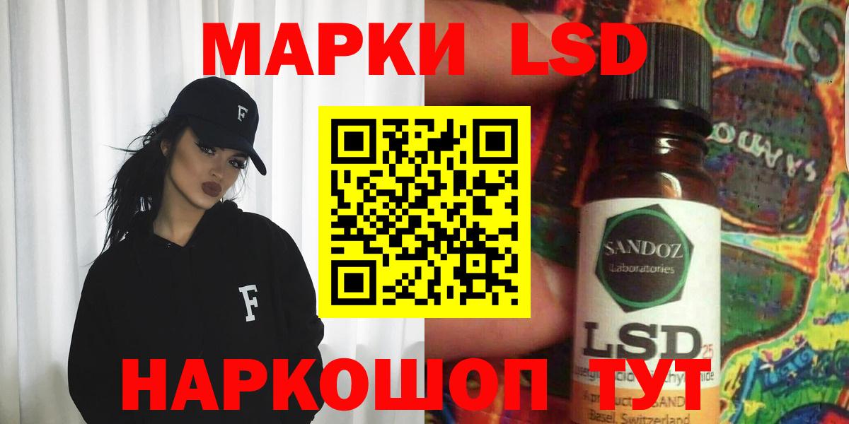 ЛСД экстази ecstasy Нефтекамск