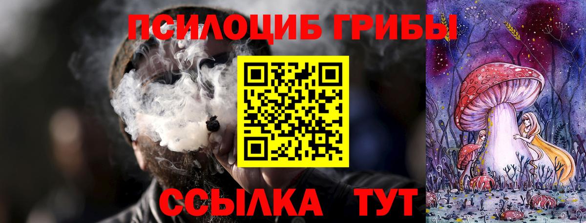 Галлюциногенные грибы ЛСД  Вход с VPN  Нефтекамск 
