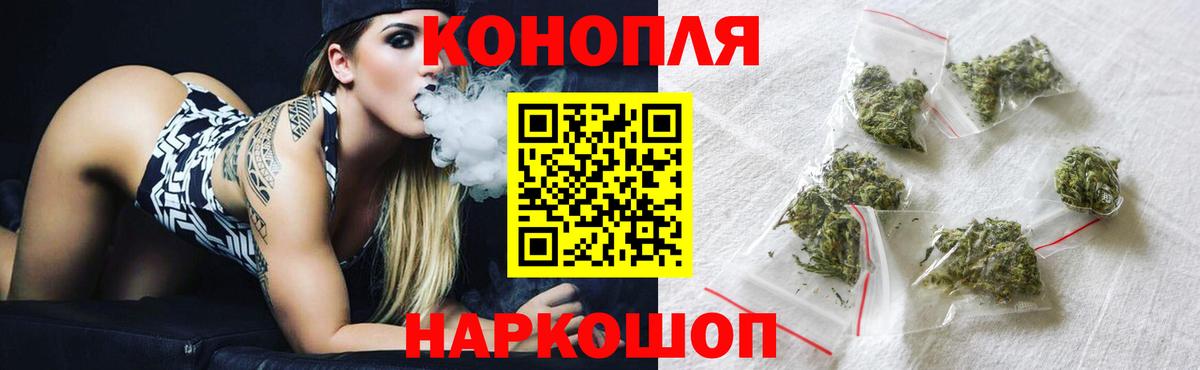 Бошки Шишки ГИДРОПОН Нефтекамск