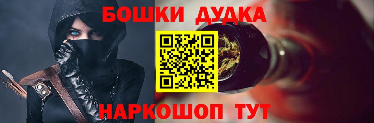 Марихуана AK-47  Канабис тримм  Вход с VPN  Нефтекамск 